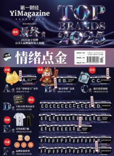 第一財(cái)經(jīng)